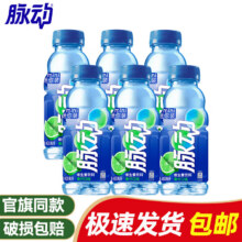 微信小程序、PLUS会员：脉动 维生素饮料 400ml＊6瓶6.92元包邮（需凑单）
