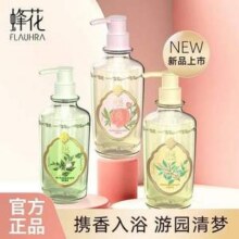 蜂花 精油香氛液体香皂 500g17.91元包邮