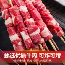 新三板上市清真企业，艾克拜尔 调理牛肉串 15g*50串39元包邮