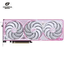 七彩虹 COLORFUL RTX5050 8G Ultra/豪华/战斧 台式机独立游戏显卡2199元