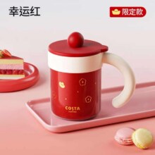 88VIP：COSTA王星越手持桌面保温杯 红色23.61元（需领券+返卡10+淘金币抵扣17.49）