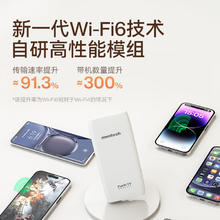 铭普 Mentech TT高速5G随身Wi-Fi 可插卡无限路由 10000毫安充电宝二合一117.4元