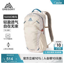 限移动端、京东百亿补贴：格里高利 蜂鸟NANO户外徒步登山包18L轻量化双肩背包越野男女43J503.9元