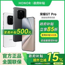 荣耀 HONOR GT Pro 5G手机12+2562798.2元