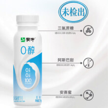 88VIP：蒙牛 0醇原味酸奶0蔗糖0代糖低温酸奶211g×1瓶 x10件27.8元（合2.78元/件）+0.6元淘金币