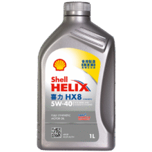 plus：Shell/壳牌 灰壳HX8 5W-40 全合成机油 SP级 1L166.9元（需领券，合33.38元/件）