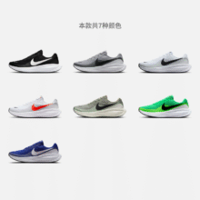 Nike耐克Revolution 8男子跑步鞋391元（需领券）