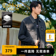 卡宾男装 重工刺绣牛仔外套2025春夏新款20万针水母太阳花刺绣 煤黑色01（阔版版型） L /175/50184.05元