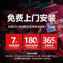 天能 电池A+系列两轮三轮电动车电摩款铅酸蓄电池券后229元