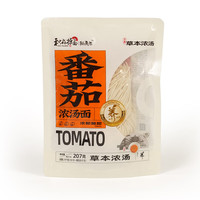 和府捞面 草本浓汤酸辣浓汤面*2+番茄浓汤面*3￥35.00 比上一次爆料降低 ￥5