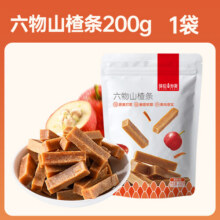 薛记炒货【果干任选】红杏干草莓脆果脯话梅西梅干蜜饯果干组合装休闲零食 六物山楂条200g14元 (券后省36,月销5000+)
