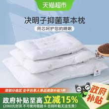 富安娜 决明子枕头 813000522 单人 深灰色券后25.71元