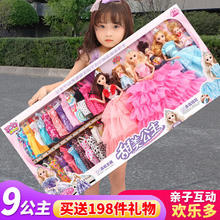 溪鸟 芭比娃娃玩偶洋娃娃儿童玩具套装 3个公主72件套券后19.9元