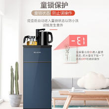 美菱 MeiLing） 茶吧机 家用多功能智能立式饮水机 冷热型券后144元
