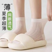 CARAMELLA 卡拉美拉 女士新疆棉夏季网眼芭蕾风休闲袜5双9.9元包邮（1.98元/双）