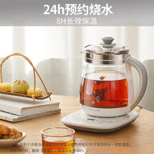 国家补贴、PLUS会员：九阳 DGD1506BQ 养生壶 1.5L 白色券后58.4元