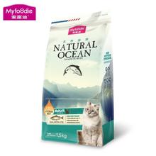 麦富迪 猫粮 三文鱼鱼油成猫粮1.5kg券后25元