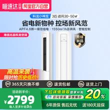 科龙 大3匹新变频空调 KFR-72LW/QC1-X1 1级能效券后2719.2元