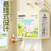 蓝漂 挂式洗脸巾 100抽*1提5.99元（需领券）