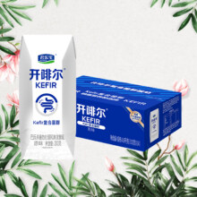 君乐宝开啡尔常温酸奶原味24盒47.41元