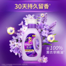 金纺新品上市！金纺 新品调香大师香氛柔顺剂（薰衣草）8.8斤