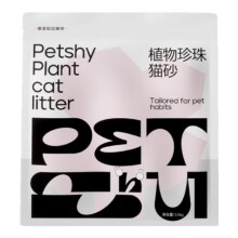 【淘宝秒杀】PETSHY百宠千爱 植物木薯猫砂强吸水结团不粘底2.5KG19.9元