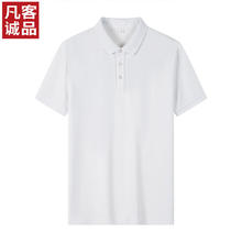 凡客诚品 夏季三防防水防油长袖纯色POLO休闲衫券后45元