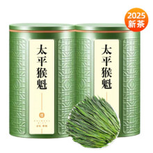 绿满堂 太平猴魁 50g46.2元（需领券，合23.1元/件）