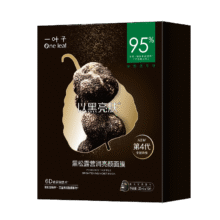 一叶子营润亮颜奢润面膜30片 赠30片82.81元（需领券，合1.38元/件）