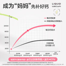 迪巧 小粉条液体钙 柠檬酸钙 孕妇钙片 盒装58元（需买2件，需用券）