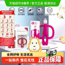 火柴猴 北欧风牙胶券后35.14元