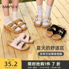 三福 女士博肯凉拖鞋499151 三色27.96元包邮