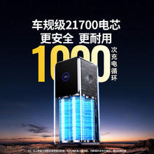 绿联 能量湃Pro充电宝130W大功率多口快充大容量笔记本 20000mAh可充笔记本147.69元