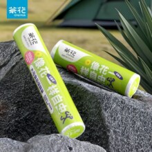 茶花正品加厚保鲜袋家用经济装冰箱专用食品密封袋保鲜袋塑料袋4.9元 (券后省6)