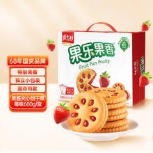 嘉士利 果乐果香 夹心饼干 蓝莓味610g券后9.75元
