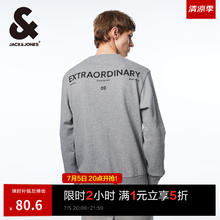 杰克琼斯 秋季男装衣服潮流字母纯棉上衣运动卫衣长袖打底衫多色卫衣套头衫80.6元