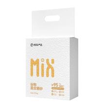 网易严选 四合一混合猫砂22.9元