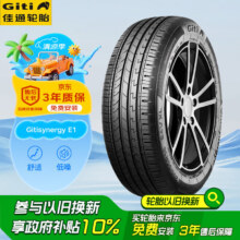 佳通 轮胎 205/60R16 92H223.39元（需领券）