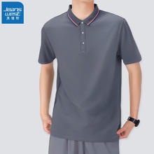 真维斯 男士短袖POLO衫 698 XL12.4元（需买2件，需用券）