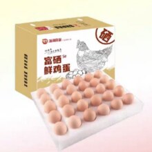 温氏 富硒 鲜鸡蛋30枚*50g15.5元（需领券，5元返卡，2.2元淘金币）
