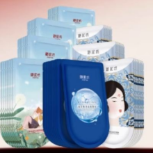 再降价：御泥坊 盈透黑面膜30片+盈透清润20片+玻尿酸10片 共60片47.87元包邮（需领券）+919淘金币