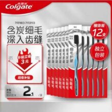 Colgate 高露洁 细毛护龈备长炭软毛成人牙刷 12支家庭装19.6元包邮（1.63元/支）