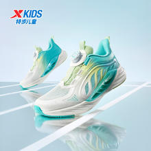 特步 氢风8.0 专业护足跑鞋 网面透气 断码清仓！券后144.9元