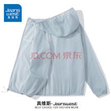 真维斯 男士凉感防晒衣￥26.9