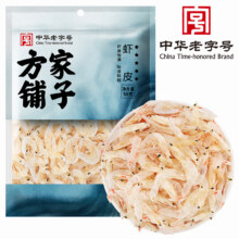 中华老字号，方家铺子 五星虾皮 50g*2袋新低18元包邮（9元/袋）