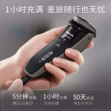 飞利浦 3000系列 S3203/08 电动剃须刀券后182.54元