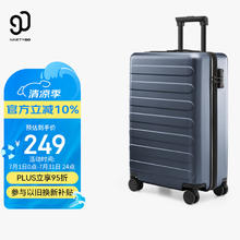 京东PLUS：90分 七道杠系列 PC拉杆箱 钛金灰 20英寸215.15元