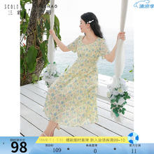 3COLOUR 大码女装2024夏季新款法式方领连衣裙碎花裙绑带收腰浪漫胖MM 鹅黄花卉 M 160/88B98元