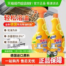 老管家 管家 厨房重油污清洁剂500g*219.9元
