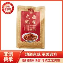 小肠陈 百年 老北京地道卤煮肥肠火烧 1袋*765g